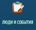 ���� � �������